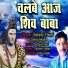 Sanjay Tiwari, Daliya Moitra
