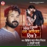 Jhijhiya Star Niraj Nirala, Anjali Bharti