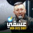Cheb Houssem Sghir feat. Faid Ghouzli