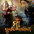 A Maheswar Rao