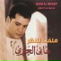 Hani Al Omary
