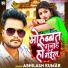 Abhilash Kumar
