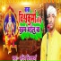 Sachin Vishwakarma