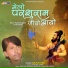 Arjun Rao