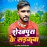 Ahira Star Nitish Lal