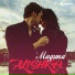 [33-41hz]ALISHKA