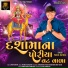 Parul Rathva
