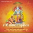 Vandana, Deepak
