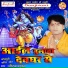 Dhiraj Dharkan