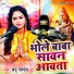 Madhu Pandey