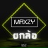 Maxzy