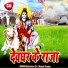 Kameswar Giri