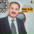 Medya Hussen