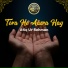 Atiq Ur Rehman