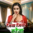 Vivek Lal Yadav