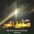 Maulana Raza e Rasool Amanati