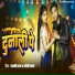 Rajveer Raj, Goldi Yadav
