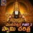 Kannam Srinivas