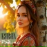Ksusha