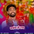 Amit Lal Yadav