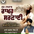 Bhai Jagdip Singh Ji