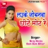 Niraj Nirala