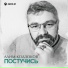 Алим Кодзоков