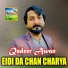 Qadeer Awan