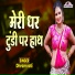 Dhramvati
