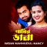 Imran Mahamudul, Nancy