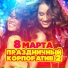 Паскаль