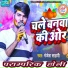 Manjesh Sahni