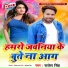 Rajesh Singh