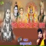 Rajkumar Swami