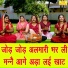 Sheela Kalson