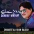 Sharafat Ali Khan Baloch