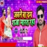 Gautam Raja