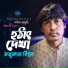 Mojumdar Biplob