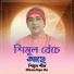 Shimul Shill