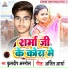 Kundan Anmol