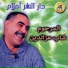 Cheb Azzedine