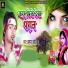 Arun Aashiq