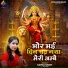 Sapna Singh