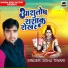 Sonu Tiwari