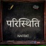 NAFFAT