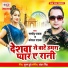 Satendra Pathak, Komal Pathak