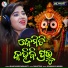 Bhagyashree Mohanty
