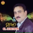 Simo El Khenifri