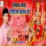 Manish Raj