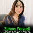Zahoor Faryadi